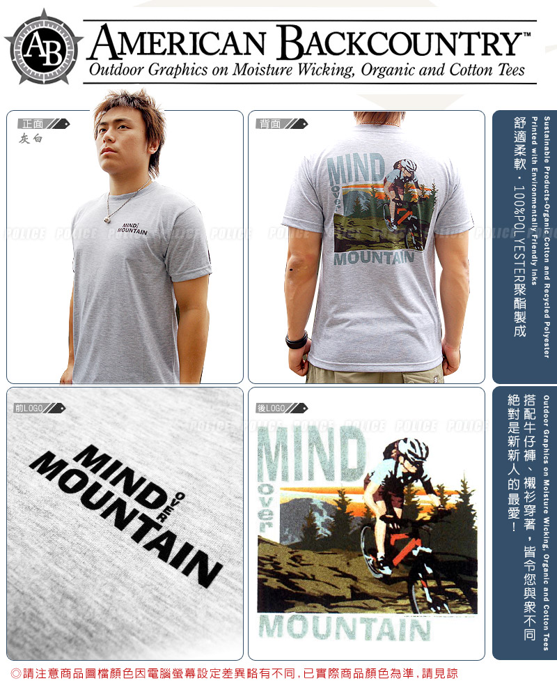 American Backcountry 個性圖騰T恤(#R