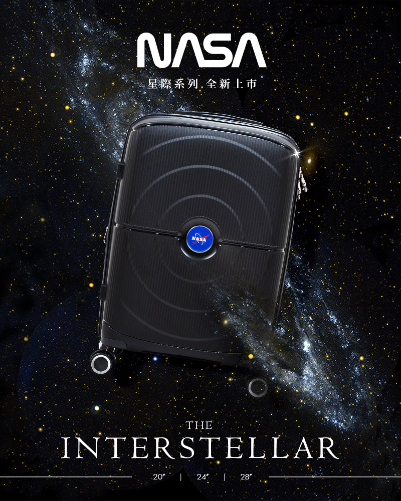 NASA SPACE 漫遊太空 科技感輕量20吋行李箱 / 