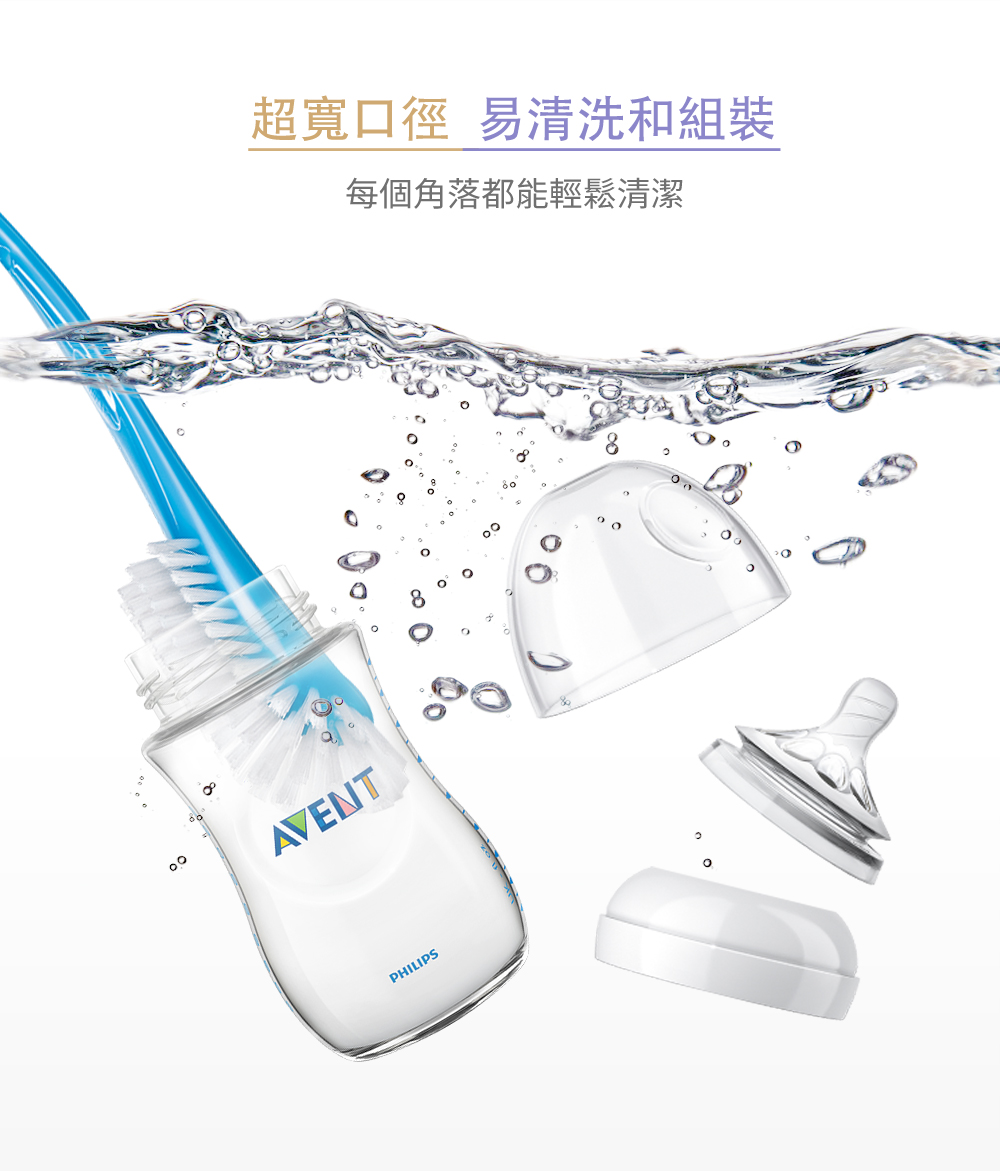 超寬口徑 易清洗和組裝 每個角落都能輕鬆清潔 