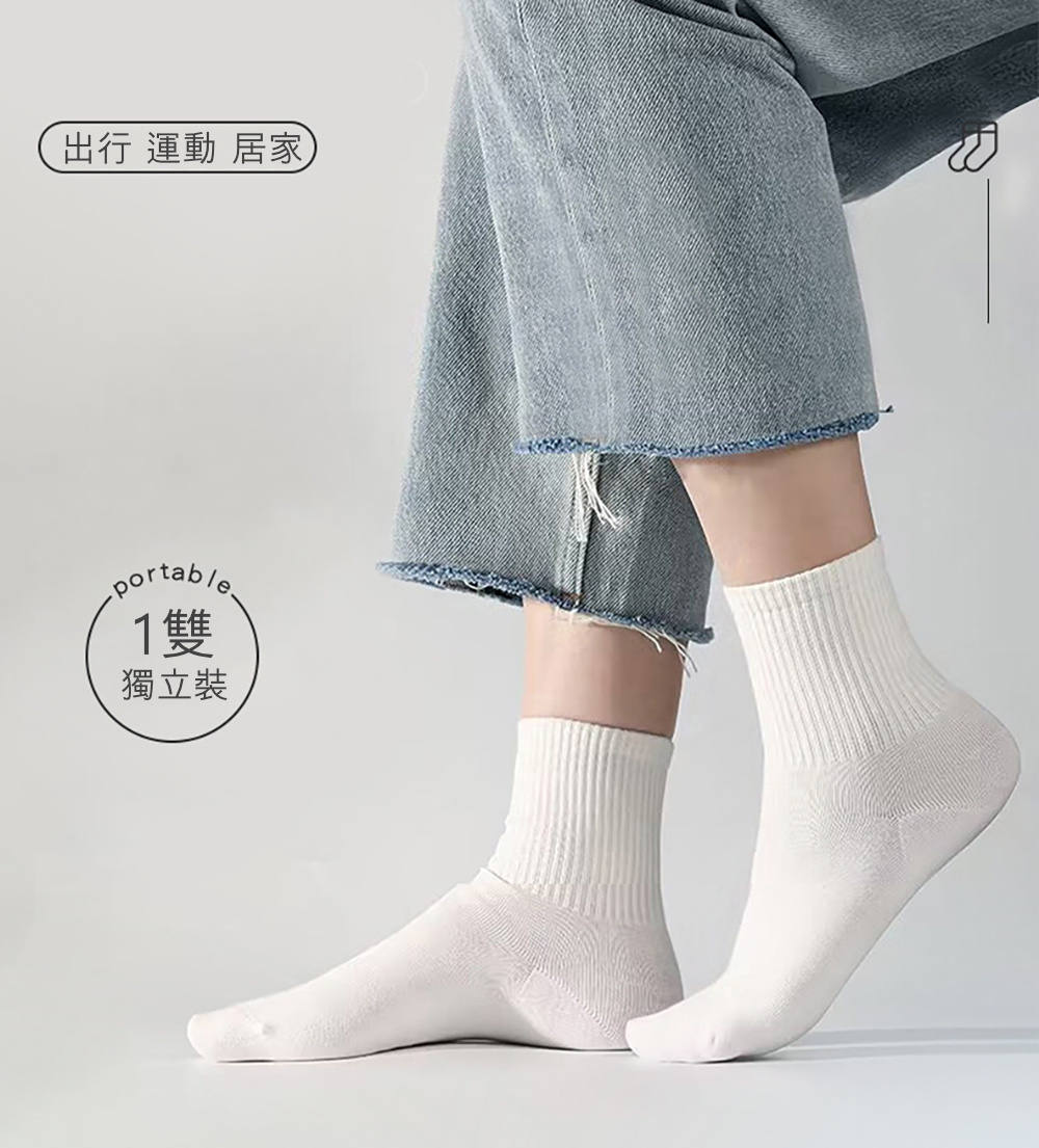 Dagebeno荷生活 旅行家用可拋棄式壓縮襪 獨立包裝不佔