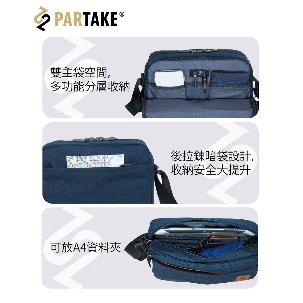 PARTAKE E3-大側背包(PT21-E3-62DN)優