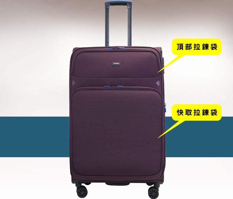 頂部拉鍊袋 快取拉鍊袋 