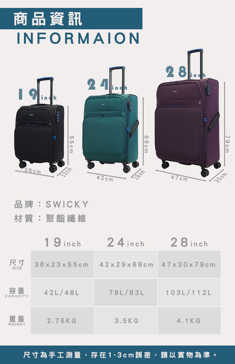 尺寸為手工測量,存在13cm誤差,請以實物為準。