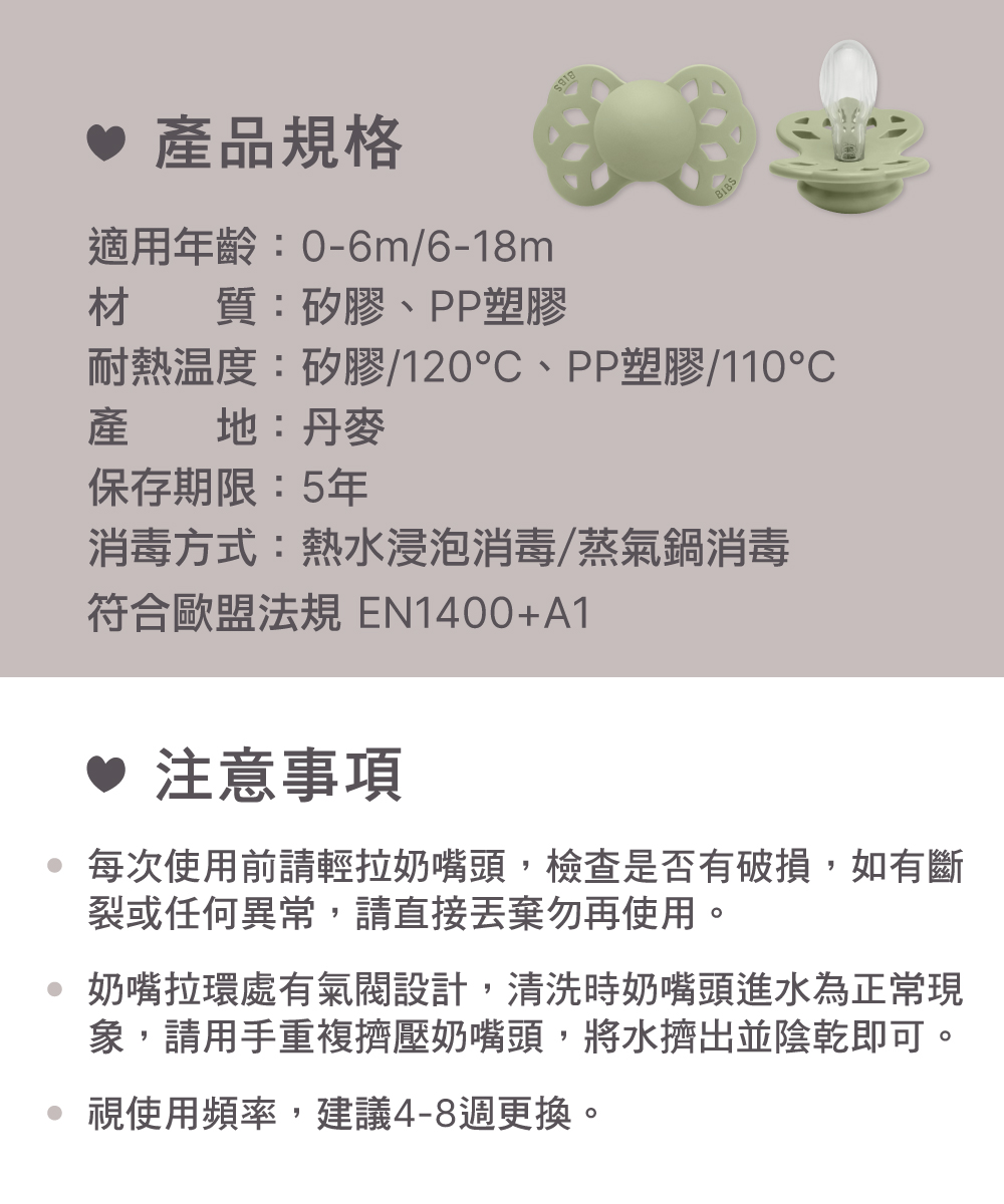 奶嘴拉環處有氣閥設計,清洗時奶嘴頭進水為正常現