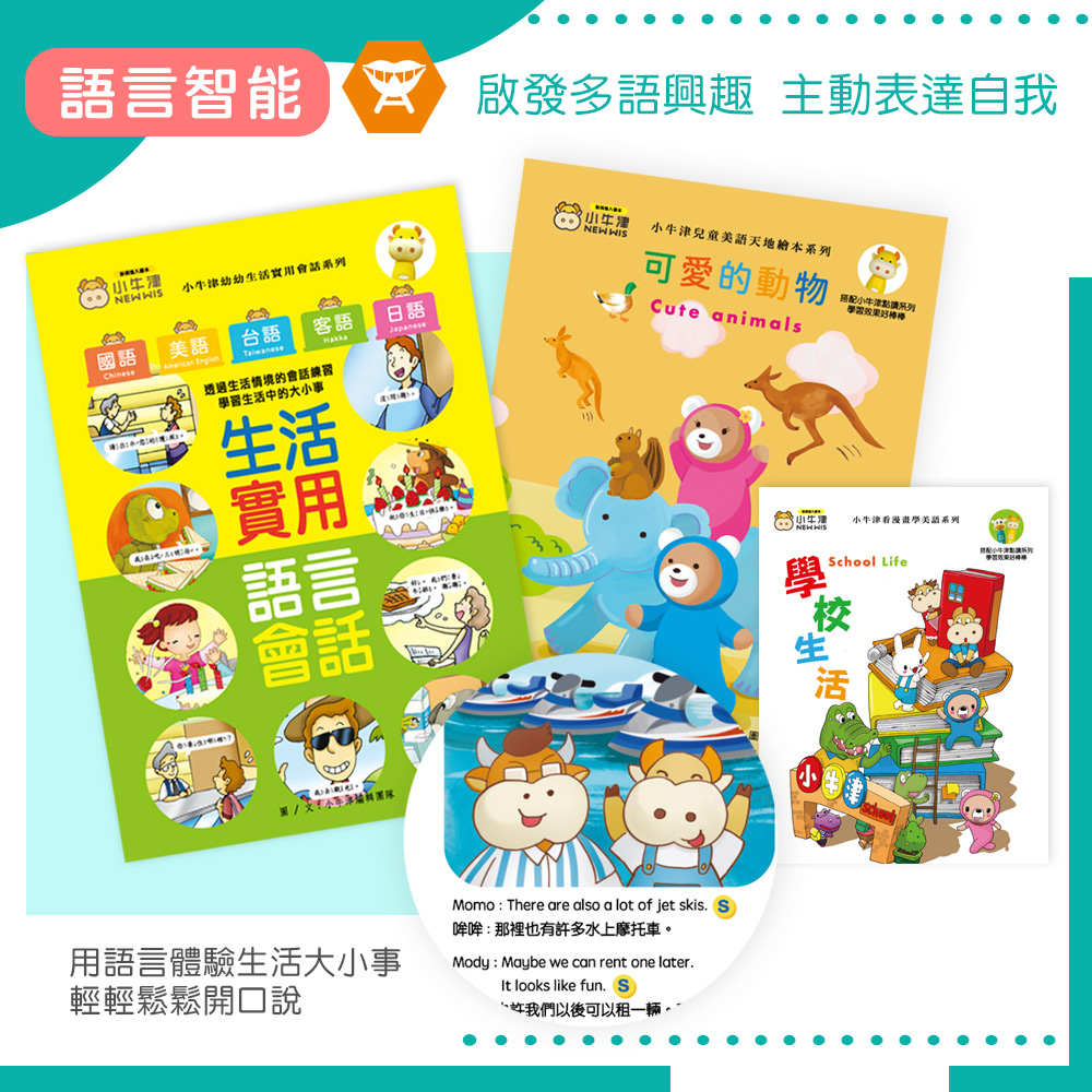 峰哞那裡也有許多水上摩托車。