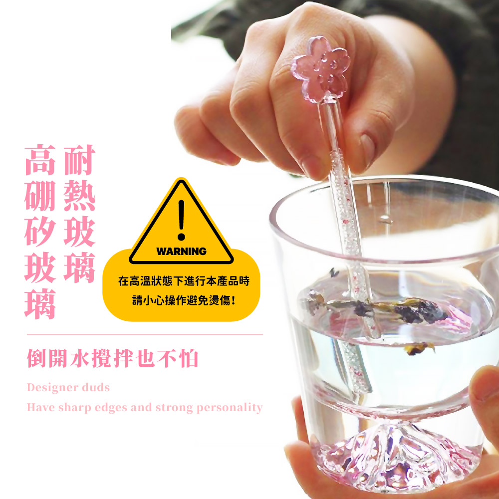 在高溫狀態下進行本產品時