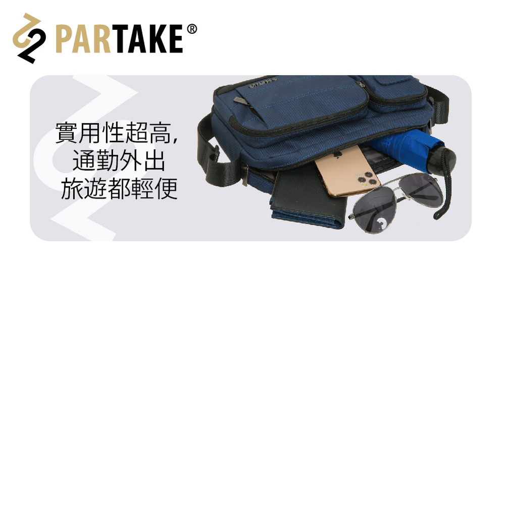 PARTAKE F1-側背包(PT22-F1-61NY)折扣