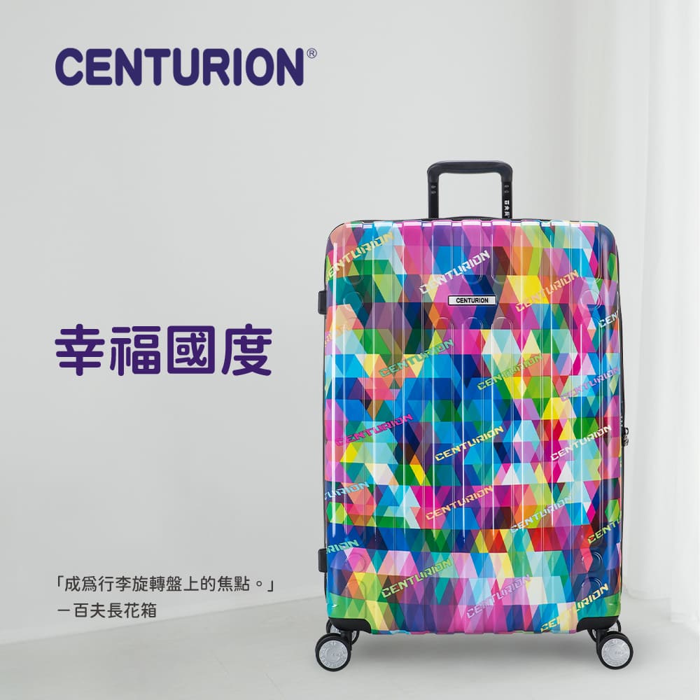 幸福國度 成為行李旋轉盤上的焦點。 一百夫長花箱 