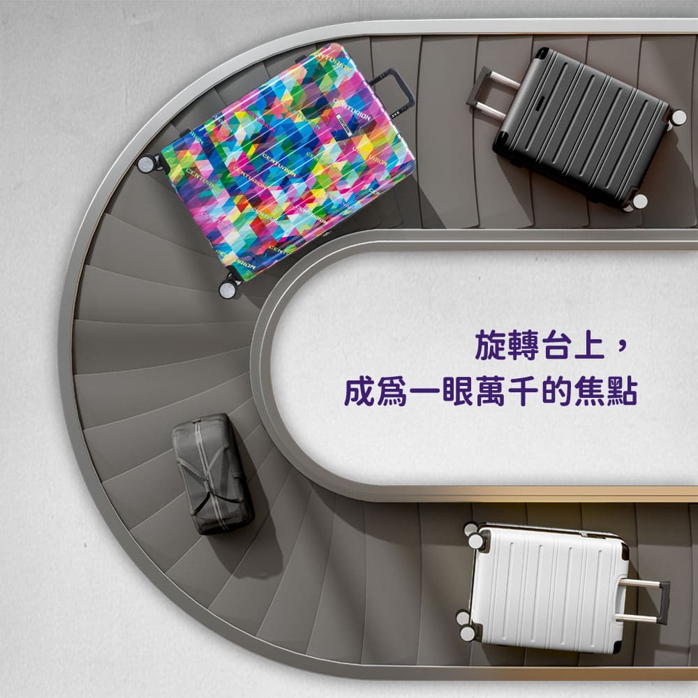 旋轉台上, 成為一眼萬千的焦點 
