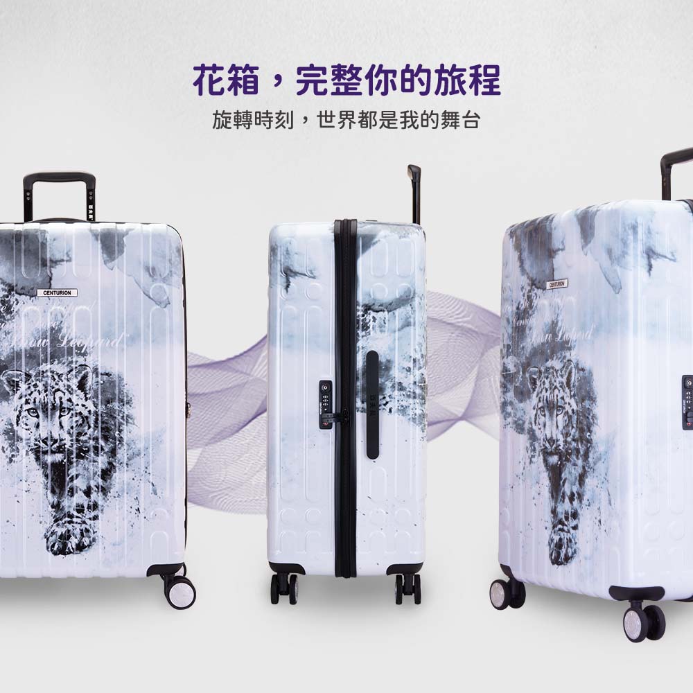 花箱,完整你的旅程 旋轉時刻,世界都是我的舞台 