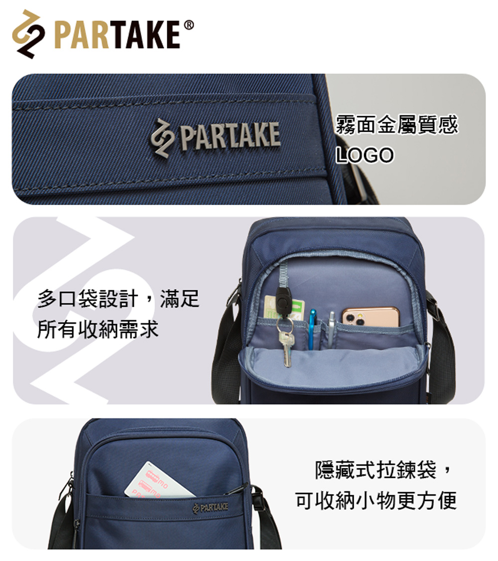 PARTAKE F6-15.6吋後背包(PT21-F6-82