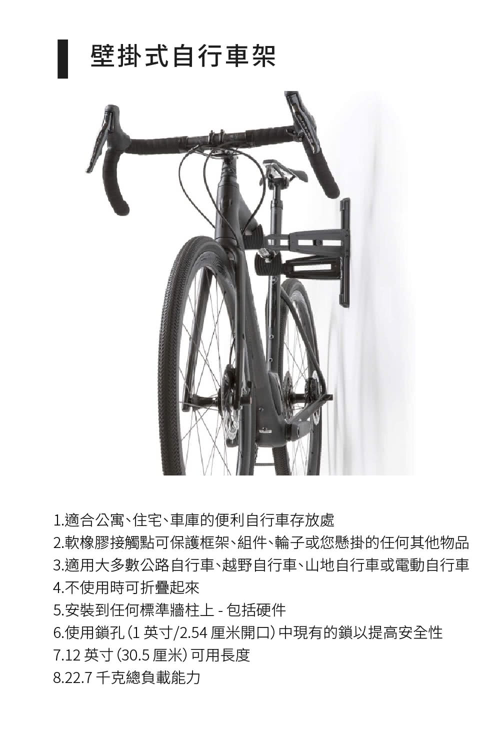 運動收納哥 L型直立架 立車架 腳踏車車架 自行車車架 自行