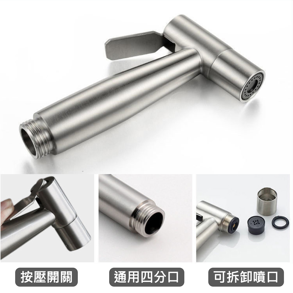 304不鏽鋼馬桶噴槍（拉絲套裝） 免治沖洗器.婦洗器.增壓沖