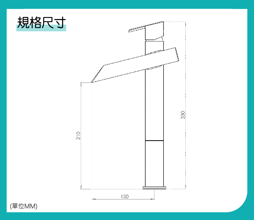 AWA歐瓦 ZENAWA/加高 衛浴水龍頭(檯面水龍頭 衛浴