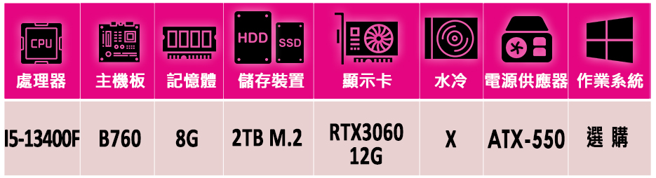 微星平台 i5十核GeForce RTX 3060{天雷劫I