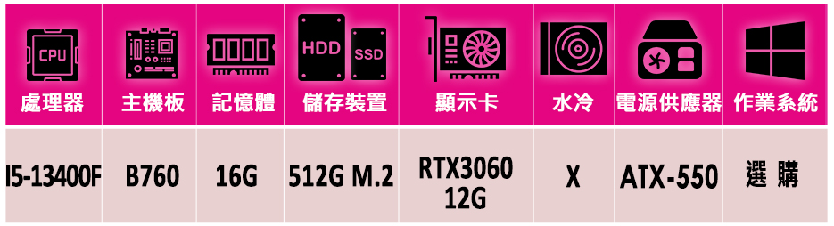 微星平台 i5十核GeForce RTX 3060{賞金獵人