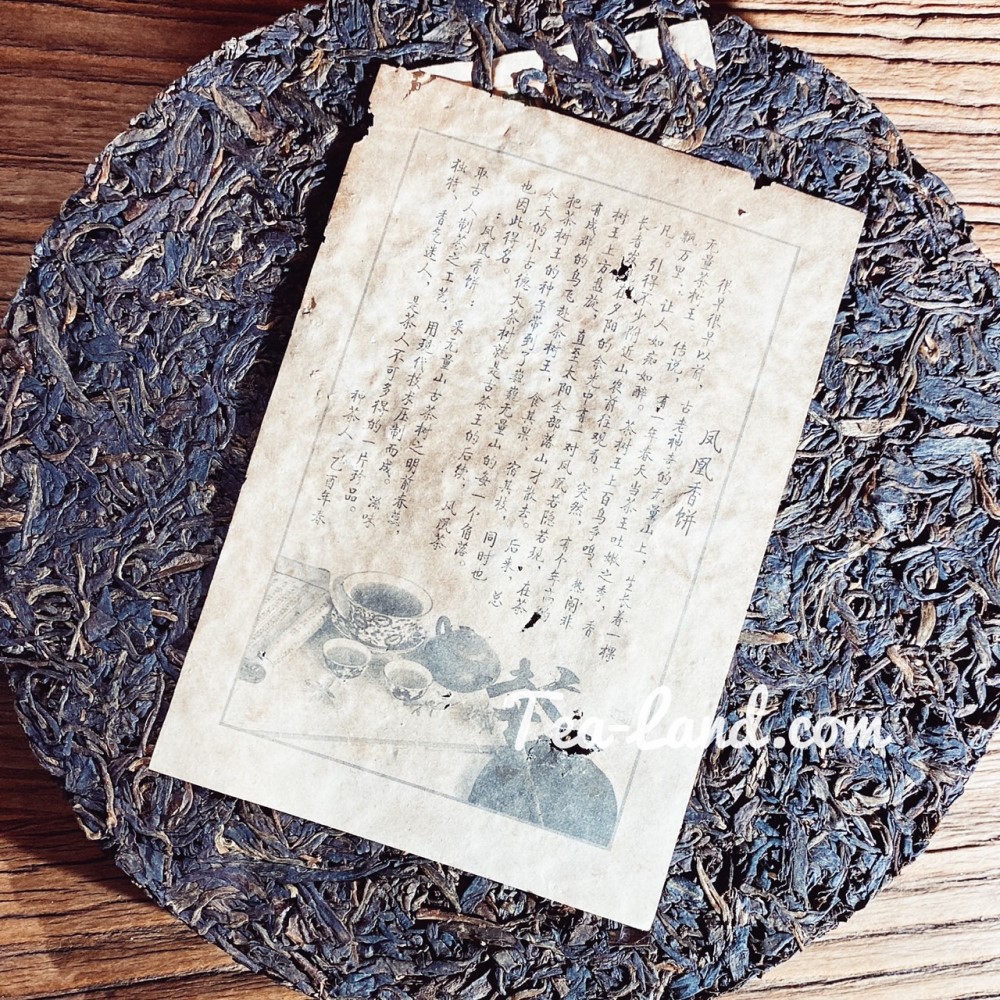 飘万里让人如痴如醉。茶树王上百鸟争鸣、热问非