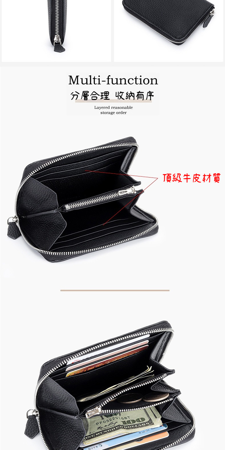 分層合理 收納有序 頂級牛皮材質 