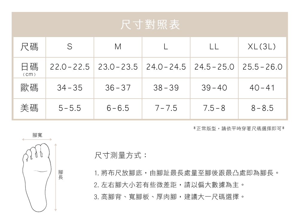 PANSY 花卉女士手工防滑舒適柔軟皮革室內拖鞋 粉色 室內