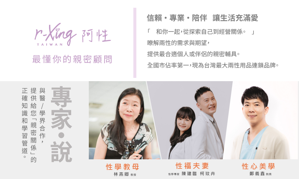 全國市佔率第一,現為台灣最大兩性用品連鎖品牌。