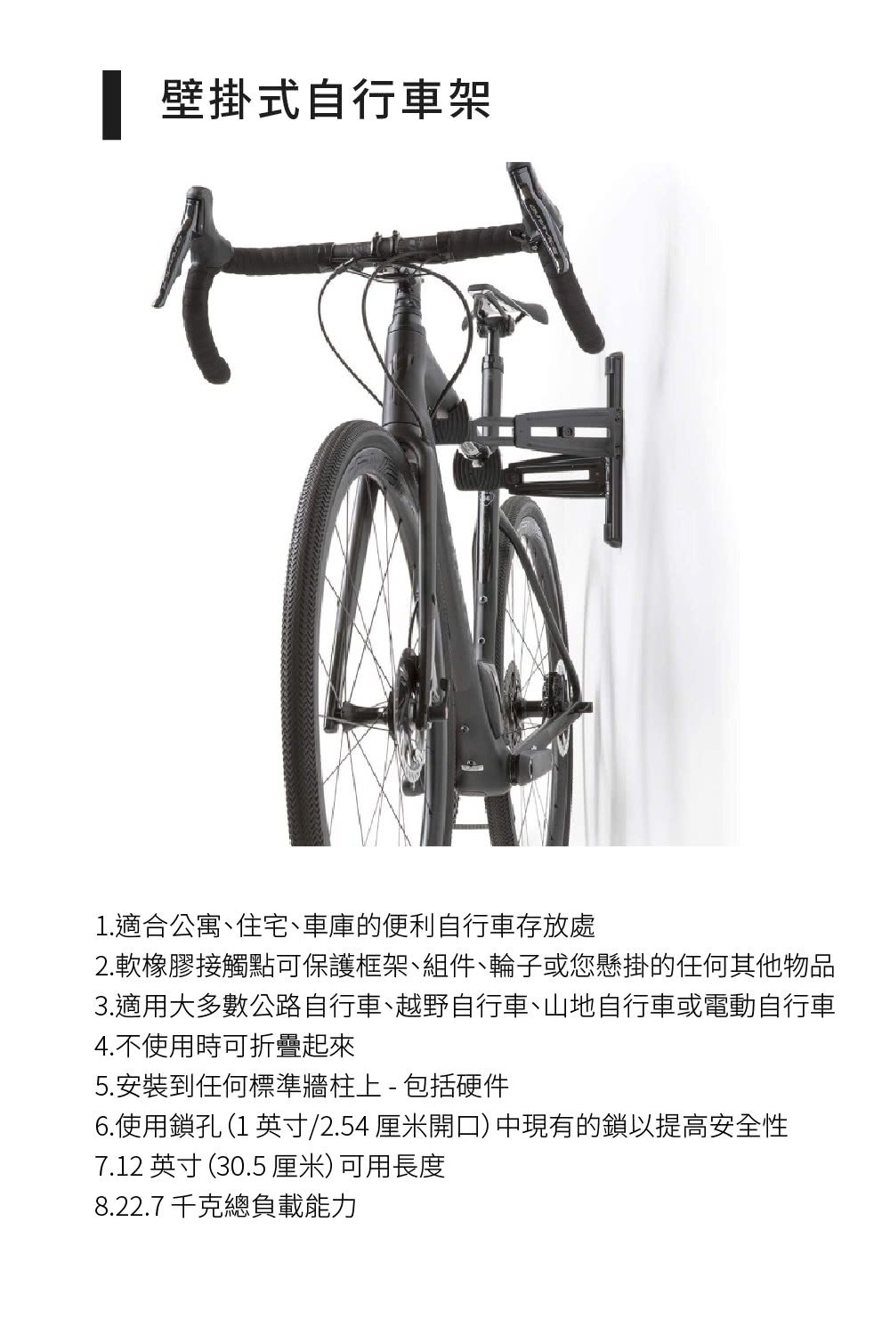 運動收納哥 日本原裝進口 可移動式2台單車掛架(單車掛架)好