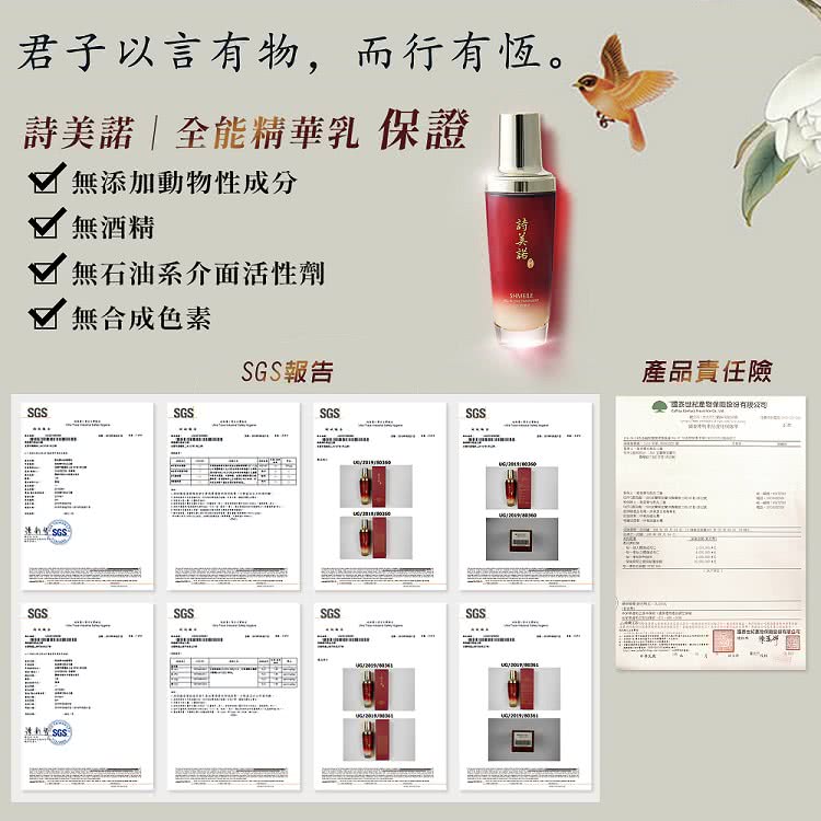 国西金装进经内政公保有限公司