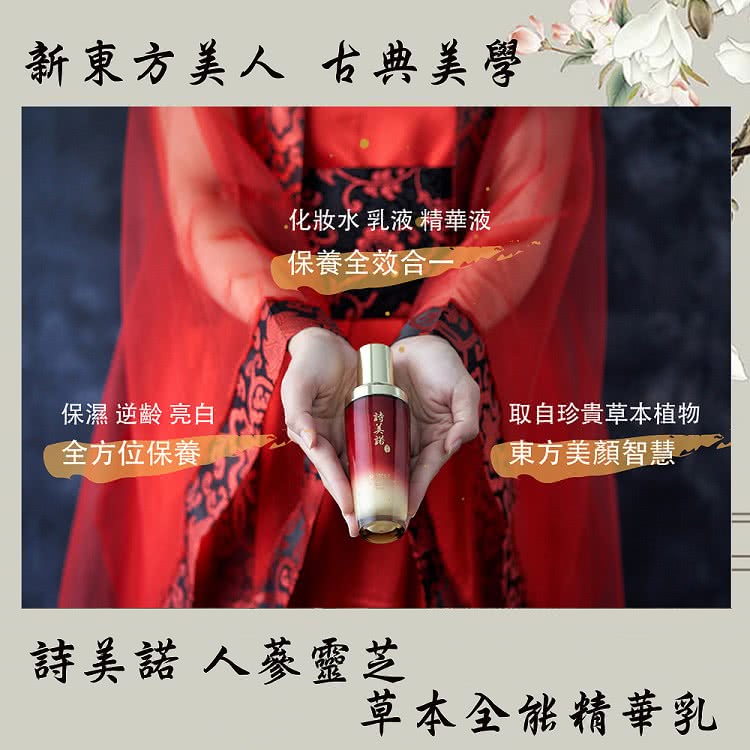 .化妝水 乳液 精華液
