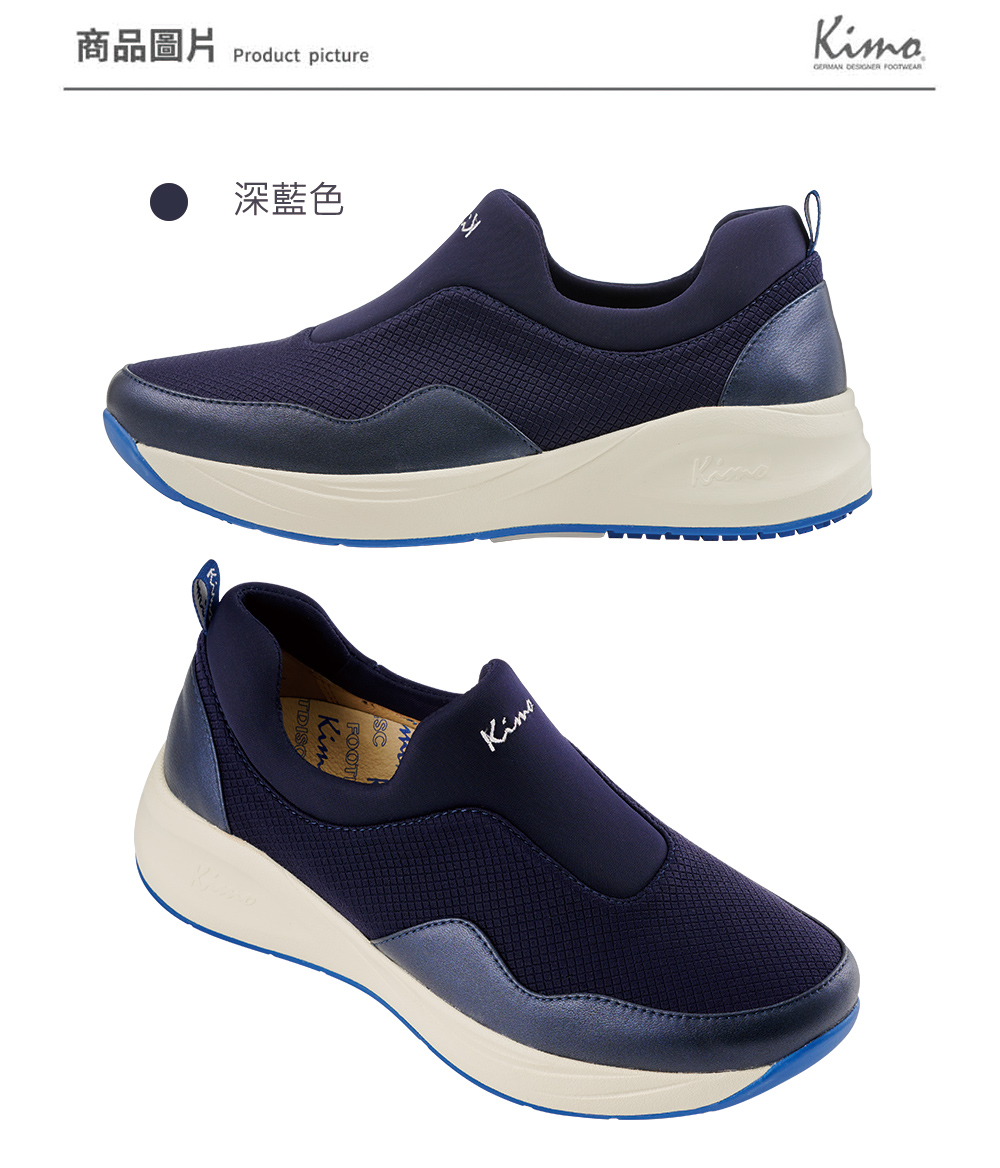 Kimo 專利足弓支撐-牛皮經典格紋休閒健康鞋 女鞋(深藍色
