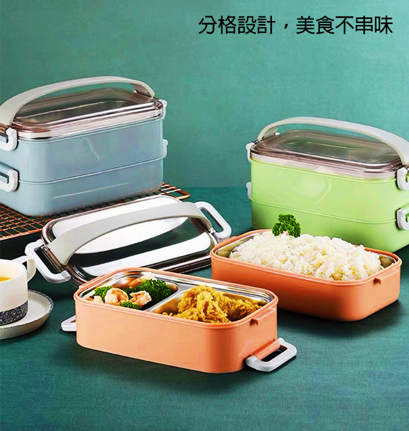 分格設計,美食不串味