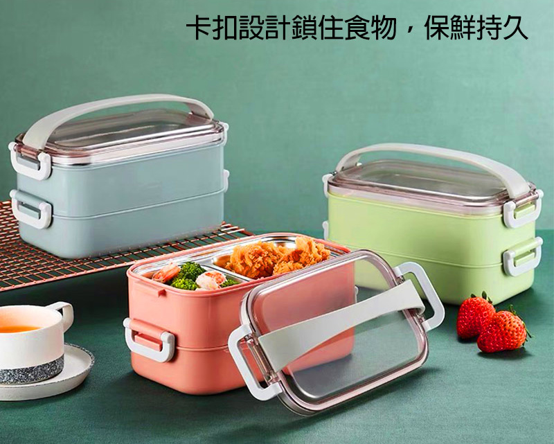 卡扣設計鎖住食物,保鮮持久