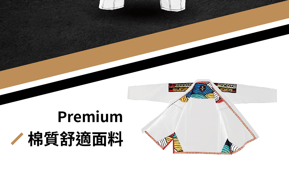 MKSPORTS 柔術服套裝(白)品牌優惠