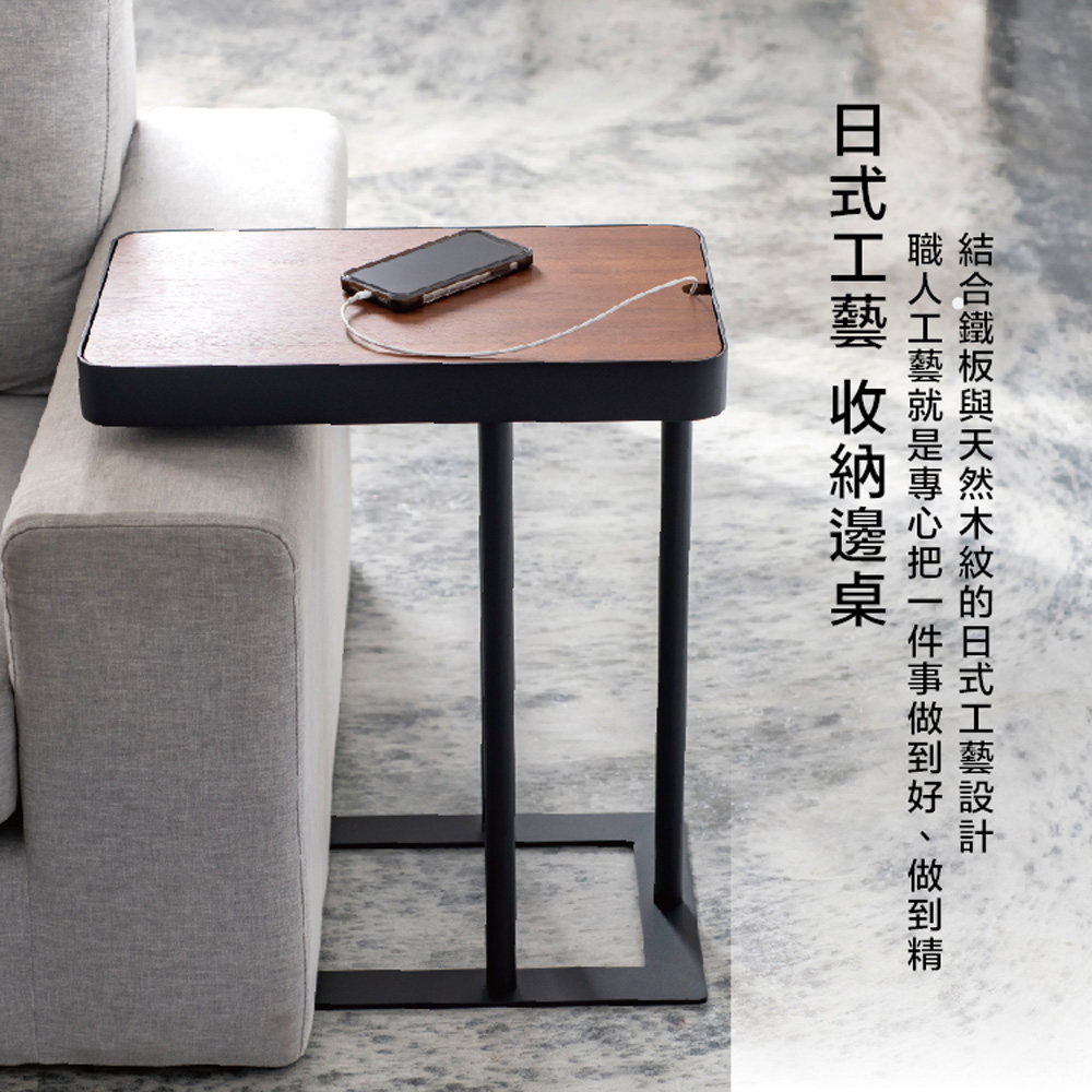 拜爾家居 日式工藝收納邊桌(MIT台灣製造 日本外銷款邊桌 