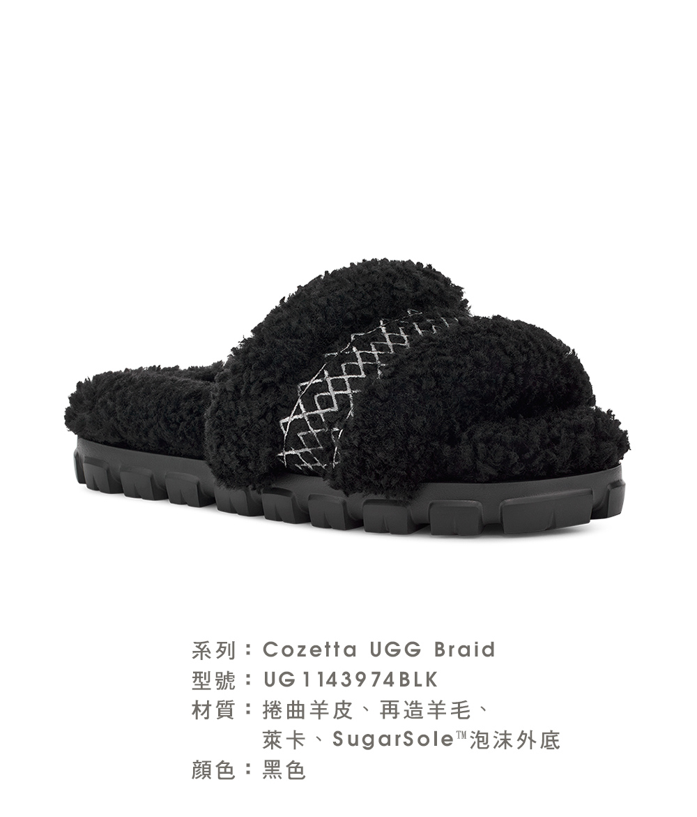 UGG 女鞋/拖鞋/懶人鞋/Cozetta UGG Brai