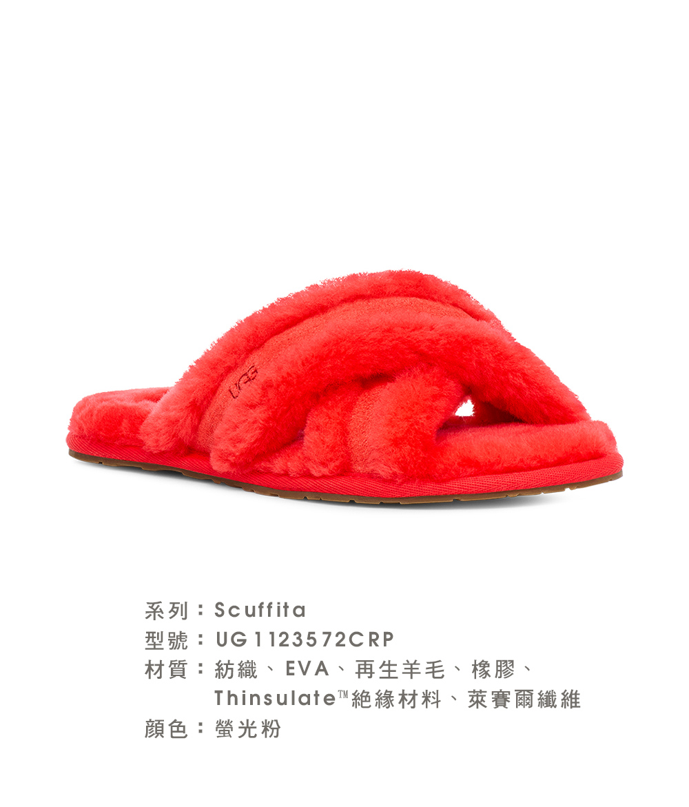 UGG 女鞋/拖鞋/懶人鞋/毛毛拖/Scuffita(櫻桃紅