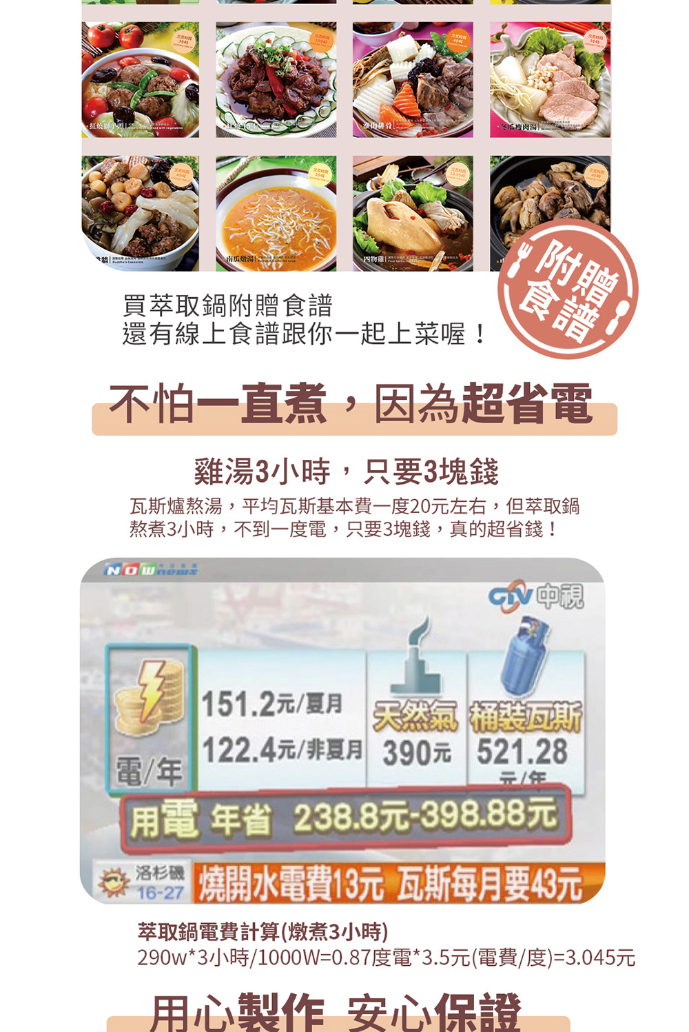 Dowai多偉 DT-425 - 詳情2