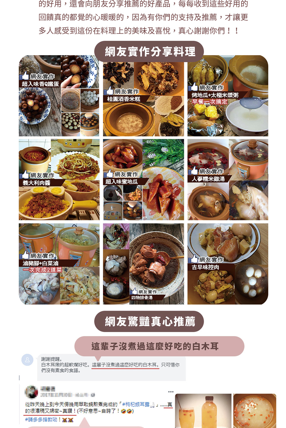 Dowai多偉 DT-425 - 詳情5