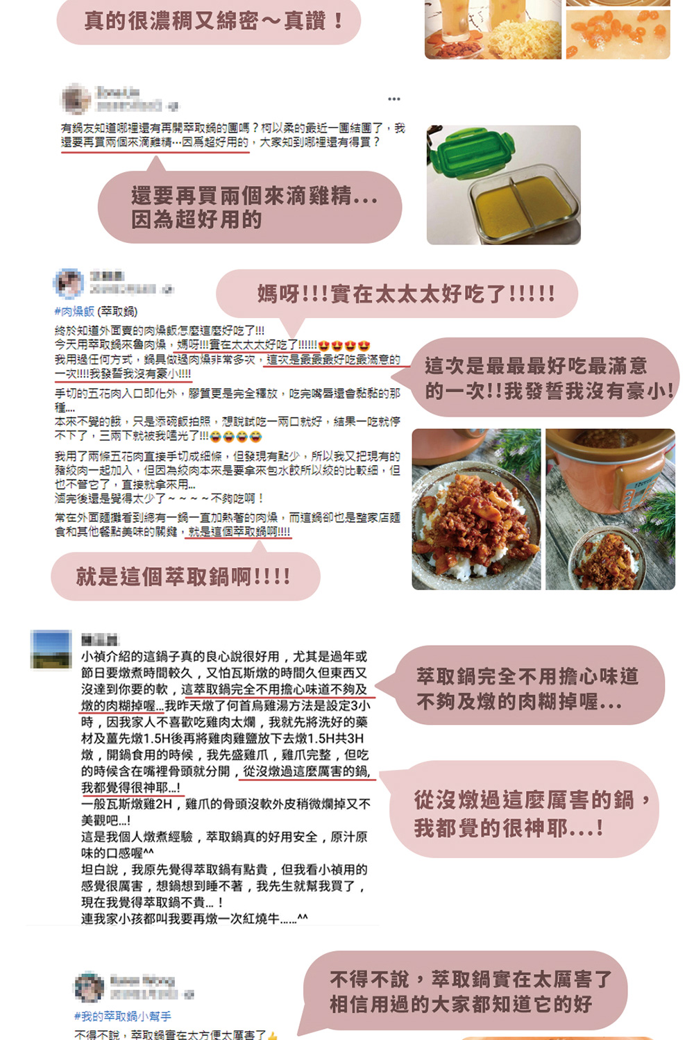 Dowai多偉 DT-425 - 詳情6