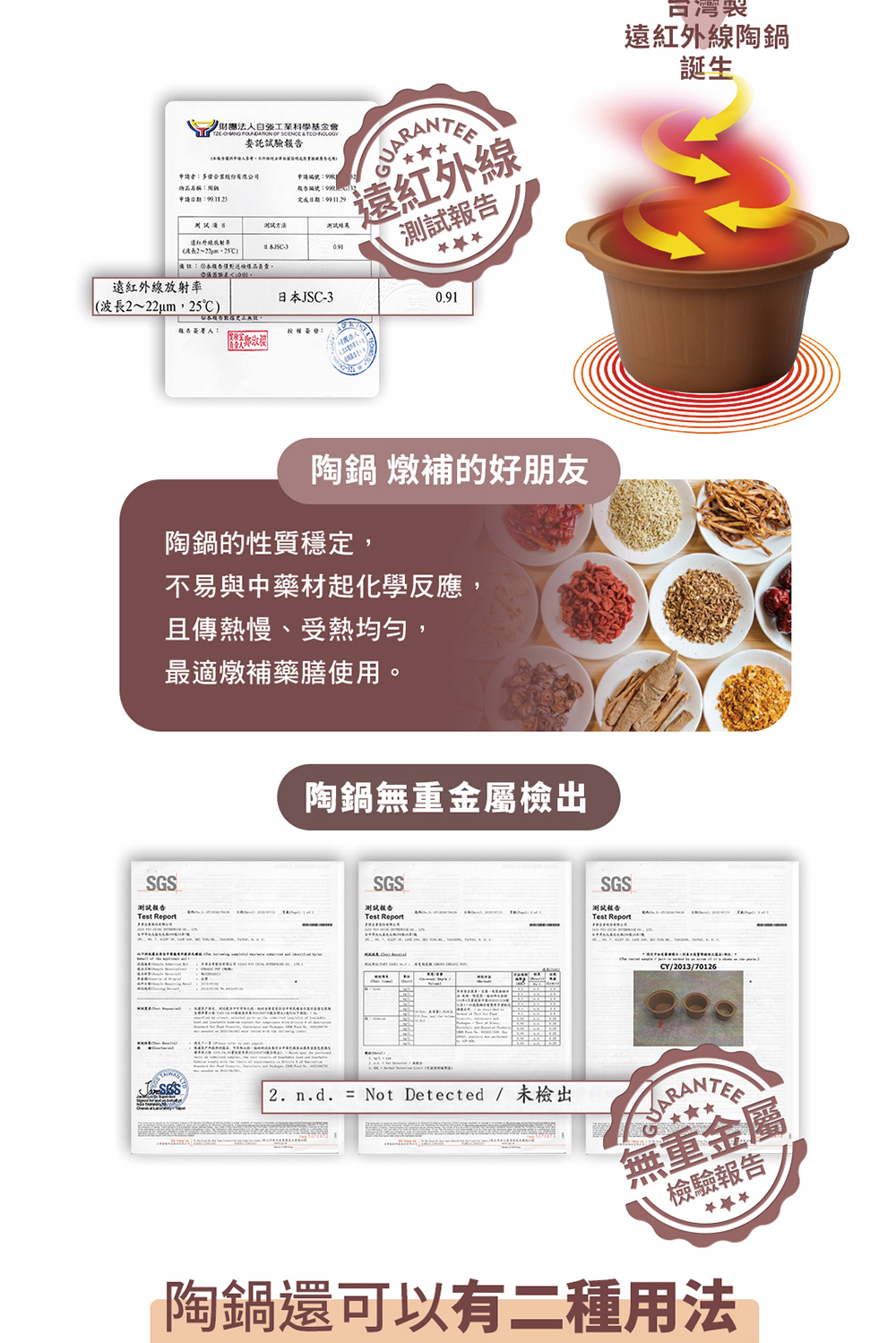 Dowai多偉 DT-425 - 詳情12