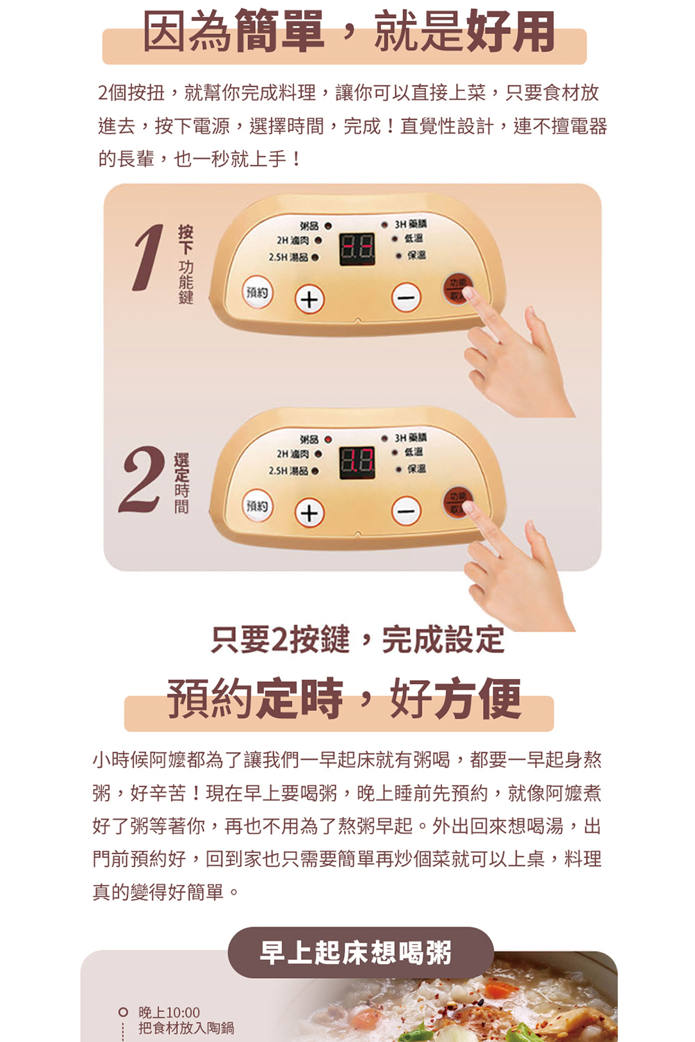 Dowai多偉 DT-425 - 詳情15