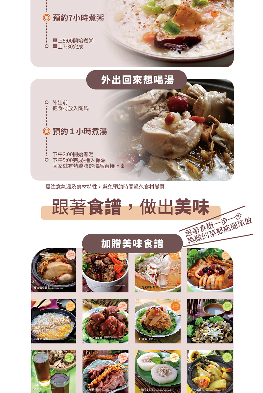 Dowai多偉 DT-425 - 詳情16