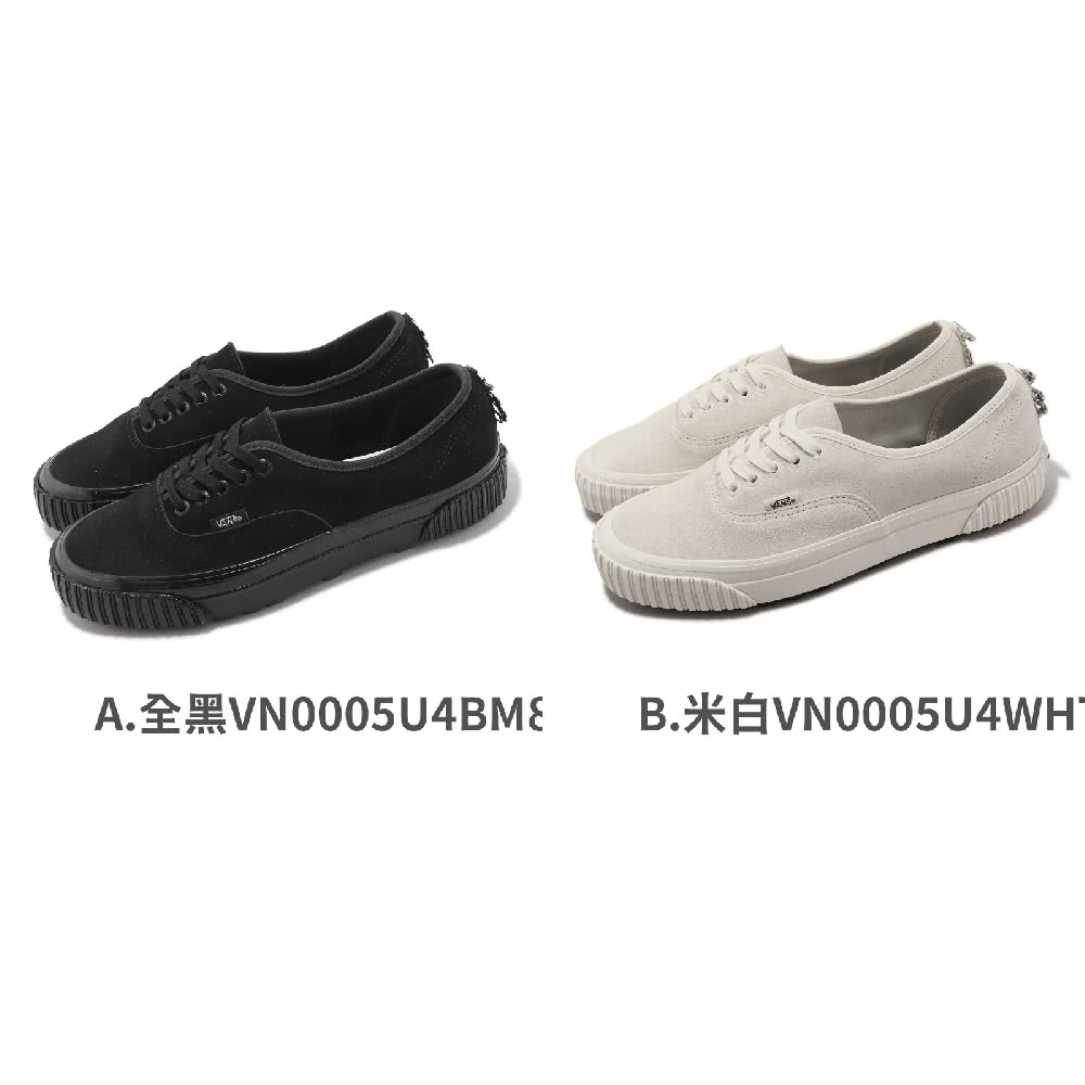 VANS 休閒鞋 Authentic 44 Lug Dx 男