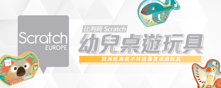 Scratch 幼兒桌遊玩具(怪獸彈珠擂台)好評推薦