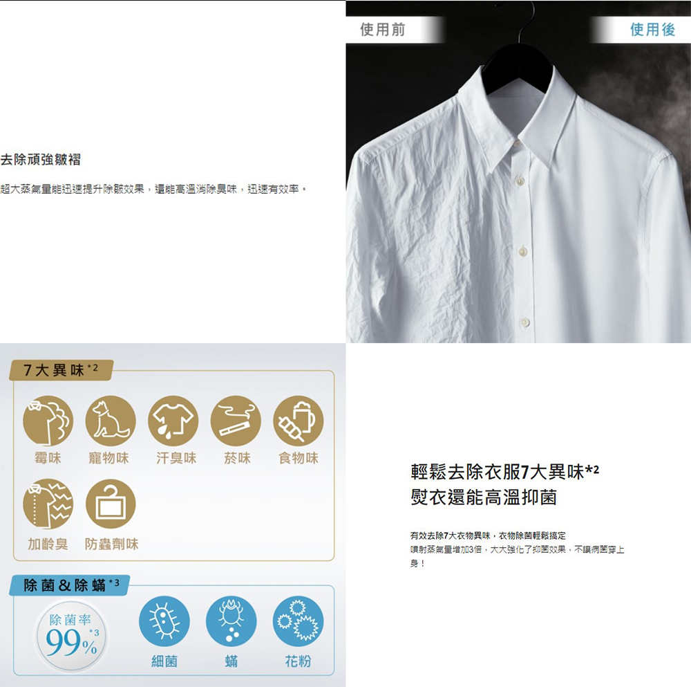 仕上衣類 仕上衣類