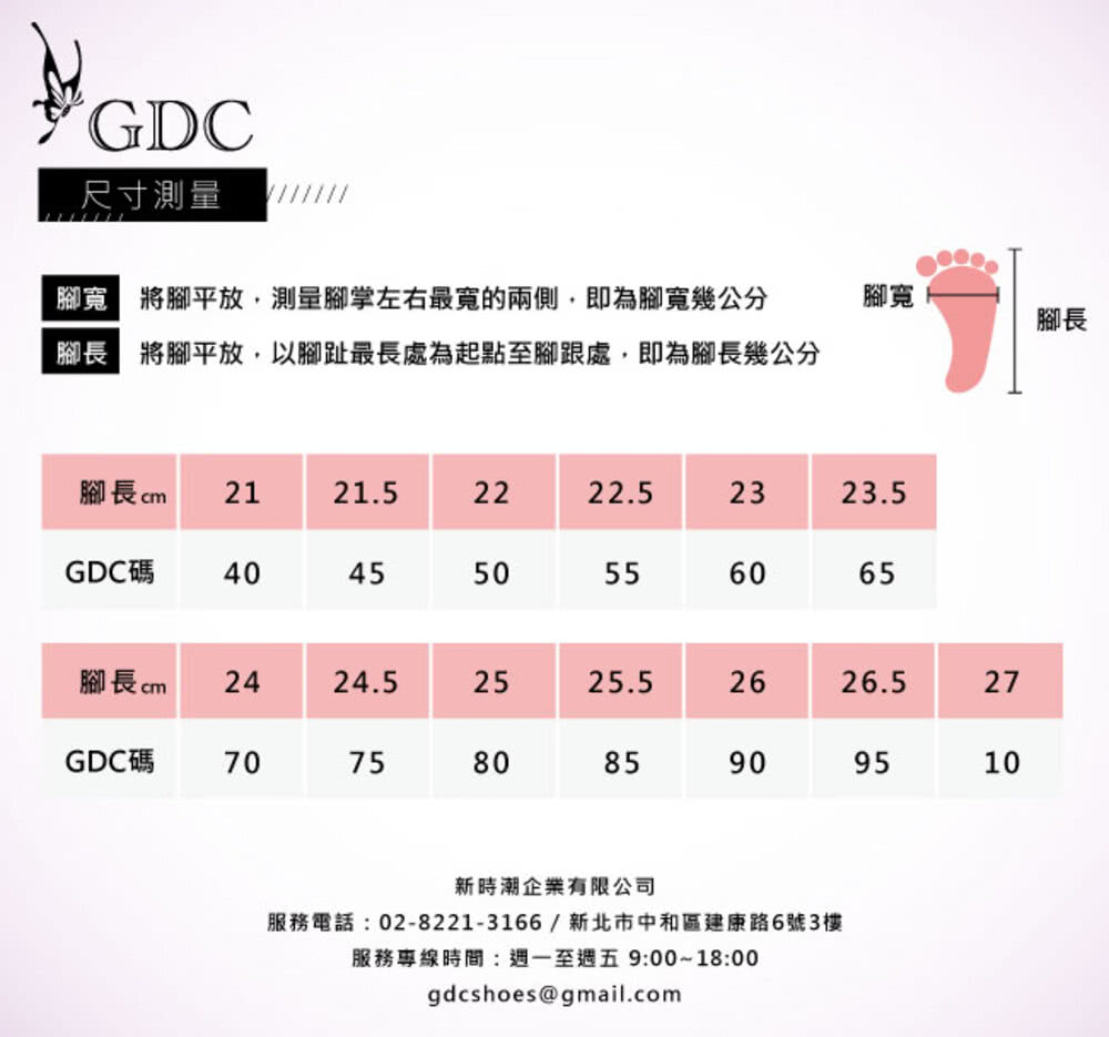 GDC 時尚大牌感細跟設計款方頭低跟拖鞋-桔色(313433