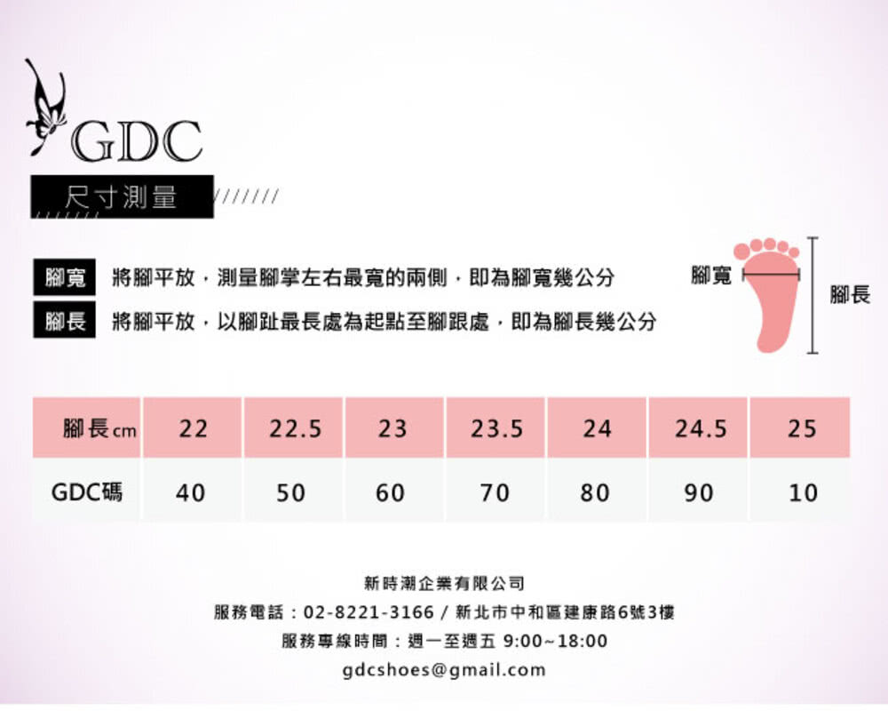 GDC 經典百搭方頭舒適平底真皮娃娃鞋-米色(314709-