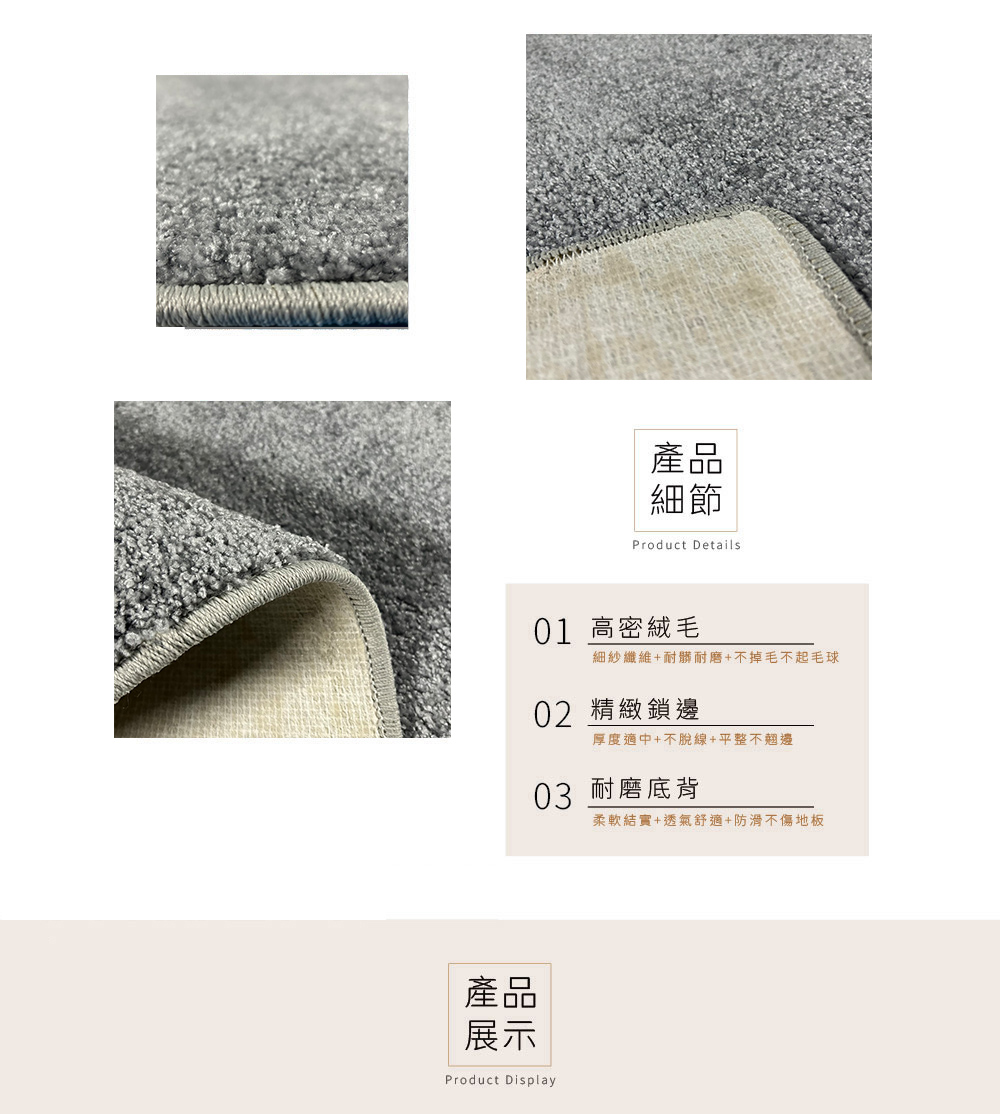 Fuwaly 維娜絲地毯-240x366cm(簡約 素色 大