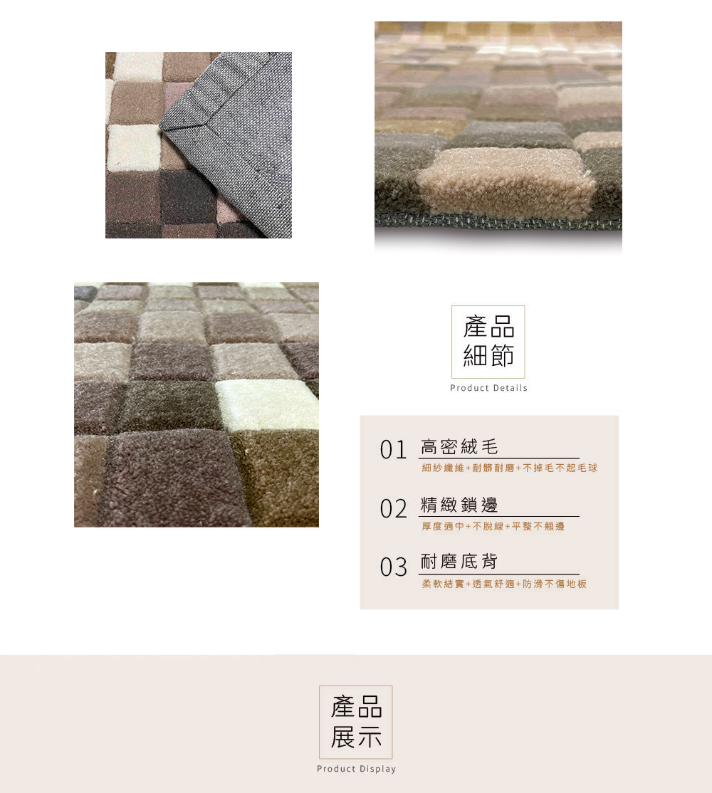 Fuwaly 德國Esprit系列_深秋棕格紋羊毛地毯-20