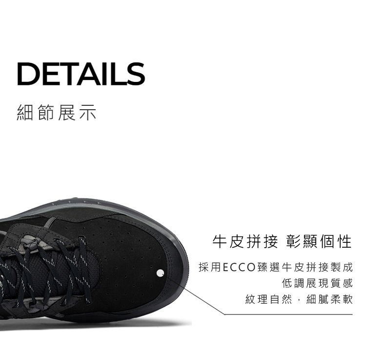 ecco ULT-TRN W 奧途真皮摩登運動鞋 女鞋(黑色