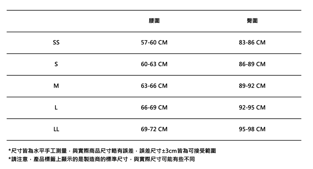 Callaway 卡拉威 女士 抽繩九分褲 黑色(C2222