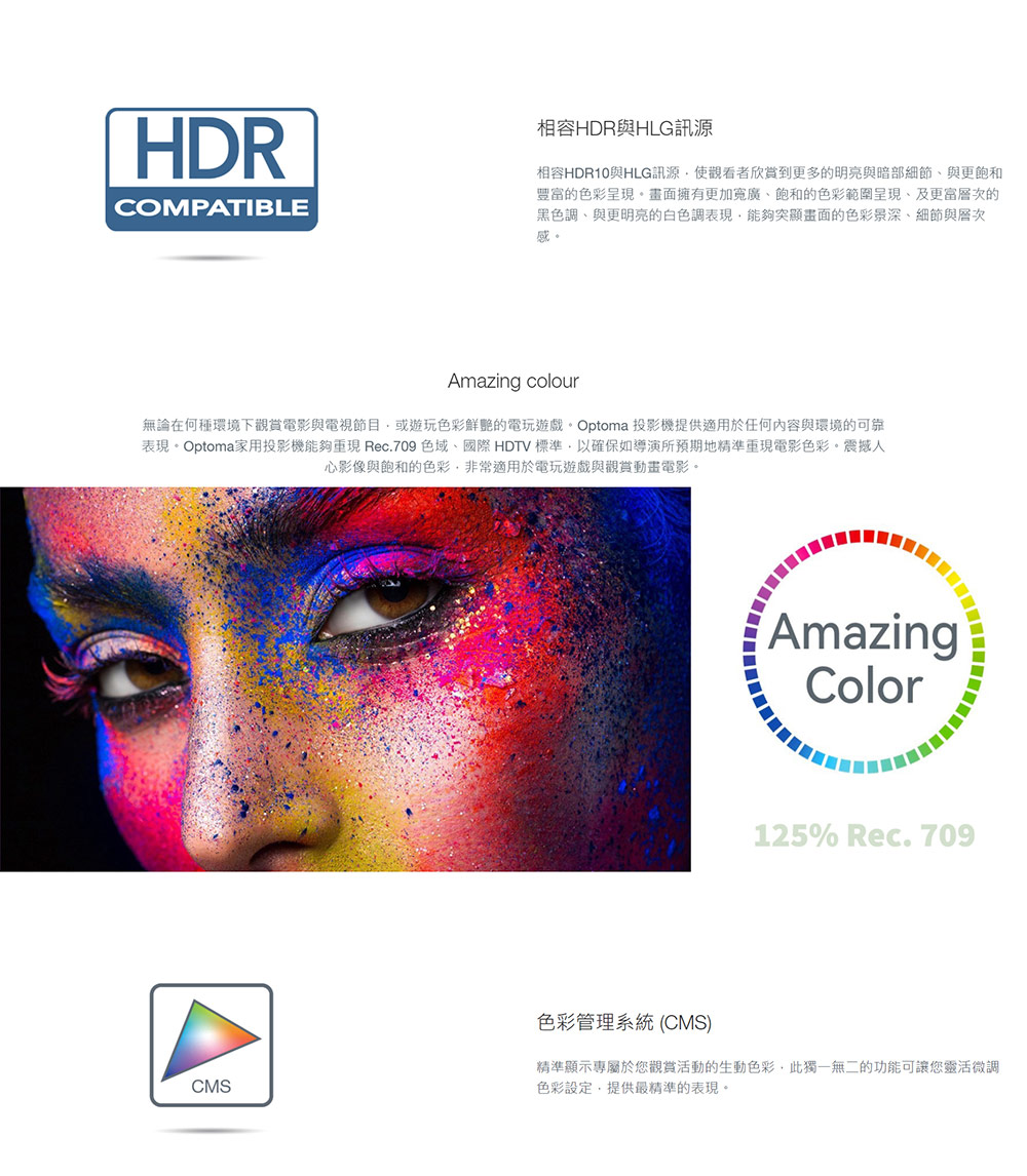 Optoma奧圖碼 UHZ50 - 詳情2